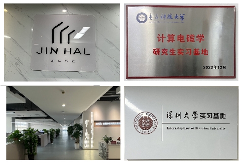 JINHAL 公司环境与研发团队